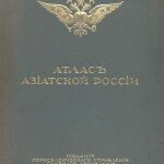 Титул "Ярмарки России", Денисов В. И.