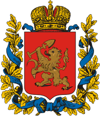 Герб Енисейской губернии Енисейская губерния