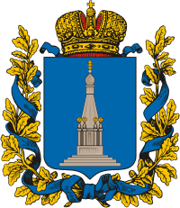 Герб Ковенской губернии Ковенская губерния