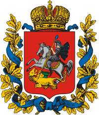 Московская губерния Московская губерния