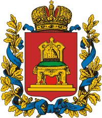 Герб Тверской губернии тверская губерния