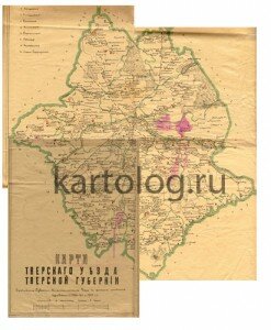 Карта Тверского уезда Тверской губернии Карта Тверского уезда Тверской губернии