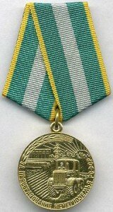 Медаль "За преобразование Нечерноземья РСФСР" Медаль "За преобразование Нечерноземья РСФСР"